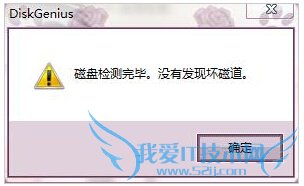 金士顿U盘无法被识别的解决措施