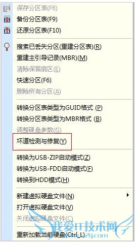 金士顿U盘无法被识别的解决措施