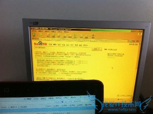 显示器颜色不正常怎么办 三联