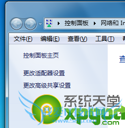 笔记本怎么连接无线路由器