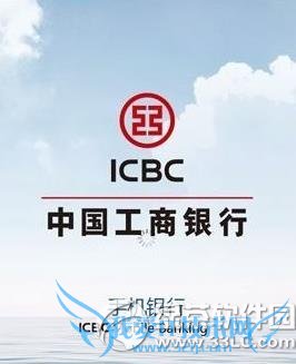 工商手机银行密码忘记怎么办? 三联