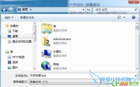 怎样恢复U盘里面丢失的文件 三联