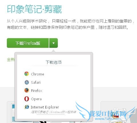 如何保存网页上喜欢的文章