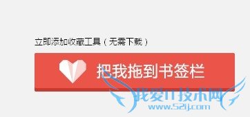 如何保存网页上喜欢的文章 三联