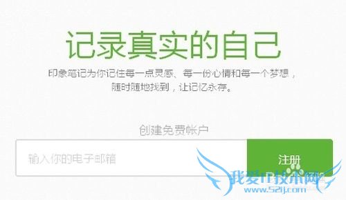 如何保存网页上喜欢的文章