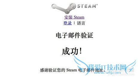 Steamôװ Steamôע