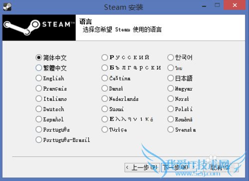 Steamôװ Steamôע