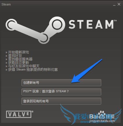 Steamôװ Steamôע