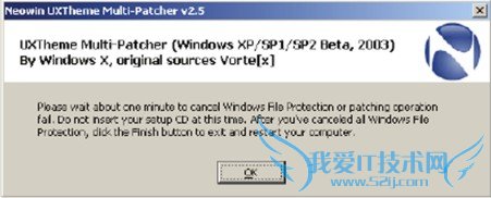 Windows XP系统下载安装补丁