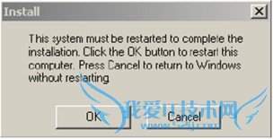 Windows XP系统下载安装补丁