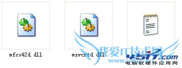 电脑提示“没有找到msvcrtd.dll”的解决方法 三联教程
