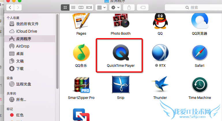 Mac上录制iOS屏幕使用教程 三联
