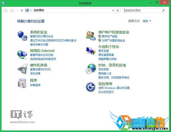 让你的win8.1拥有所有的电源功能 三联