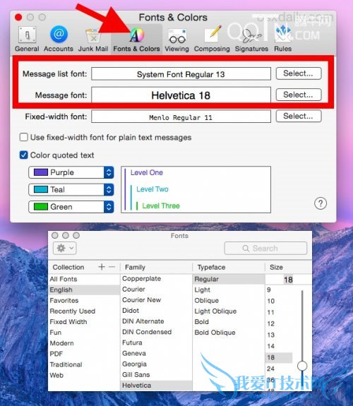 怎么更改Mac中的邮件字体大小 三联