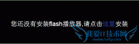 ʾûаװflash ﰲװֽ 