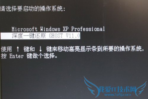 一键还原和重装系统有什么区别 三联