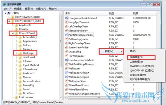 程序未响应等待时间太长 三联