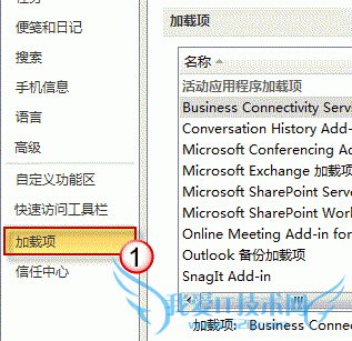win7콢дOutlookûӦǽȴô죿