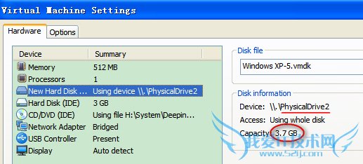 高手分享:巧用U盘启动虚拟机的完美方案
