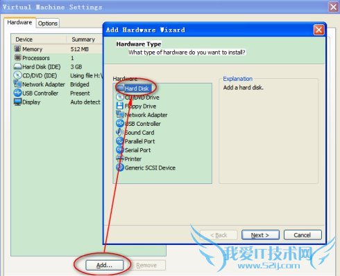 高手分享:巧用U盘启动虚拟机的完美方案