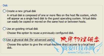 高手分享:巧用U盘启动虚拟机的完美方案
