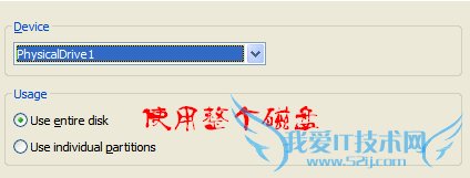 高手分享:巧用U盘启动虚拟机的完美方案