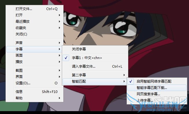 射手网关闭字幕怎么下载 三联