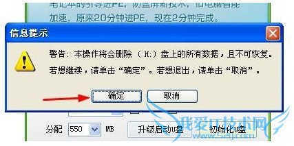 ëuװϵͳ̳_ëôuװϵͳ