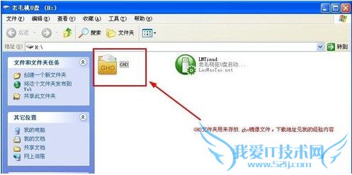 ëuװϵͳ̳_ëôuװϵͳ