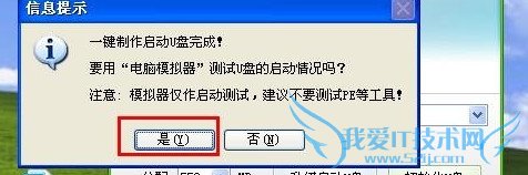ëuװϵͳ̳_ëôuװϵͳ