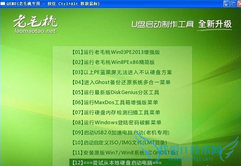 ëuװϵͳ̳_ëôuװϵͳ