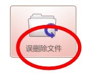 shift deleteɾôָ win7