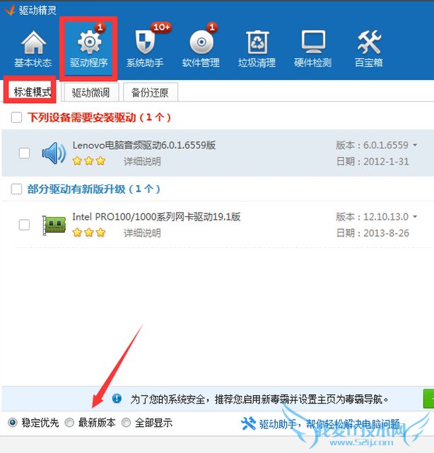 װС顱лѡڡ׼ģʽУѡ°汾ѡ