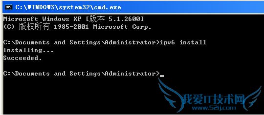 windows系统手动配置ipv6地址方法 三联