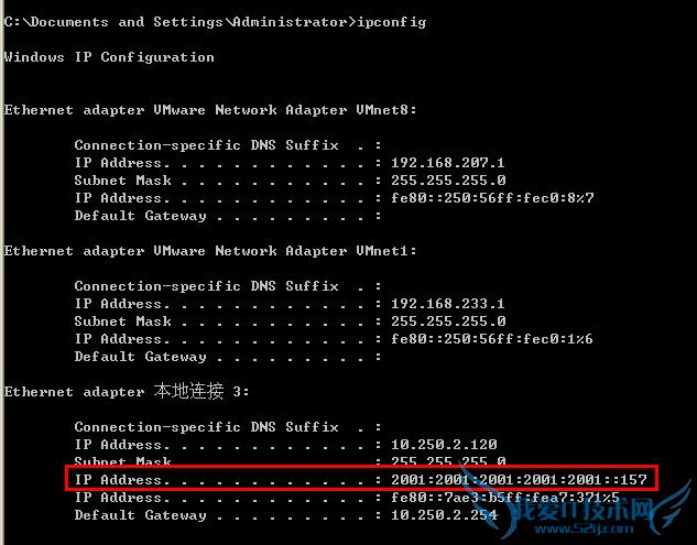 windows系统下手动配置ipv6地址方法