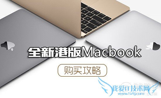 ȫ12۰Macbook 