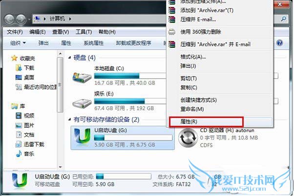 u̿ļ޷ɾô u̿ļвɾ취2