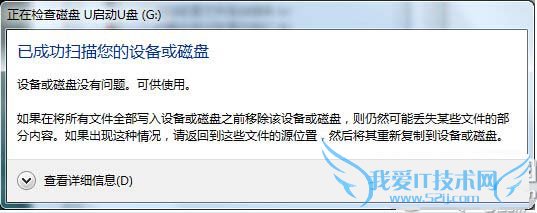 u̿ļ޷ɾô u̿ļвɾ취6