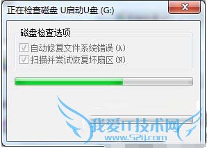 u̿ļ޷ɾô u̿ļвɾ취5