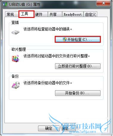 u̿ļ޷ɾô u̿ļвɾ취3