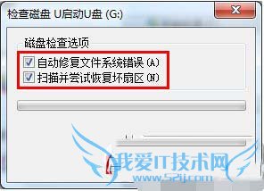 u̿ļ޷ɾô u̿ļвɾ취4