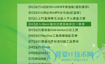 使用U盘启动盘安装系统的具体步骤是什么