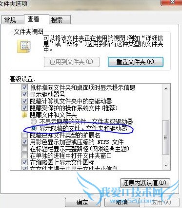 U盘文件被隐藏是怎么回事