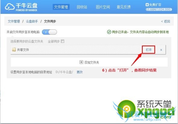 ǧţôãǧţԱʹý̳