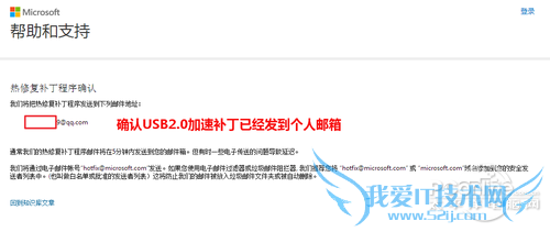ȷUSB2.0ѷ͵