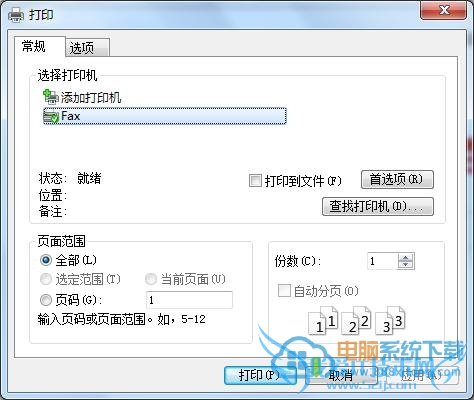 ghost win7ϵͳʵIEӡҳϢ 