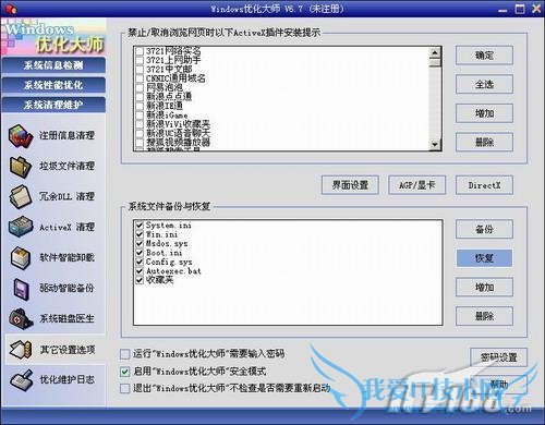 °WindowsŻʦȫŻָ(5)