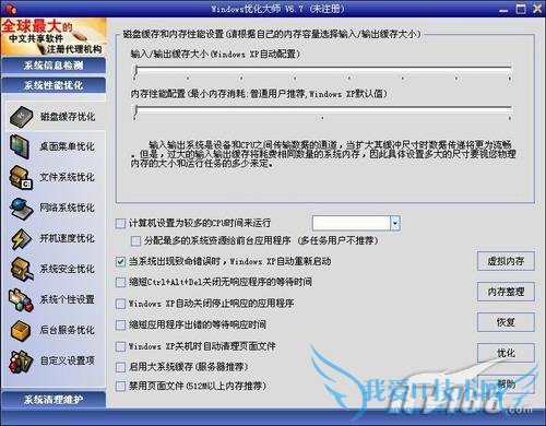 °WindowsŻʦȫŻָ(2)