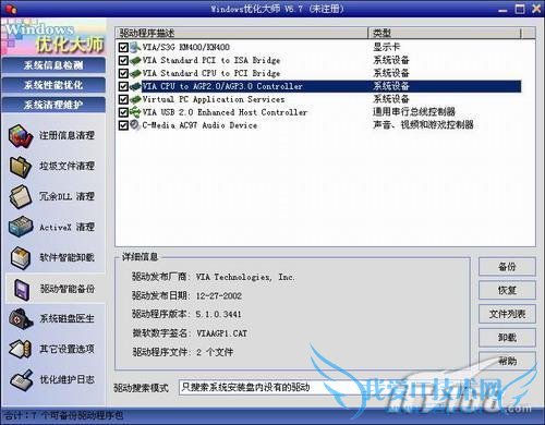 °WindowsŻʦȫŻָ(5)