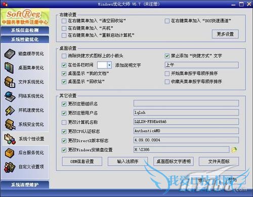 °WindowsŻʦȫŻָ(3)